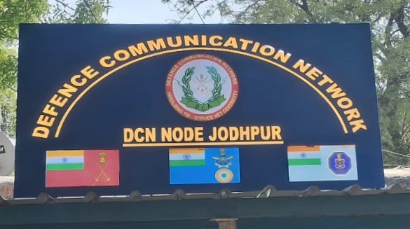 DCN Node Jodhpur